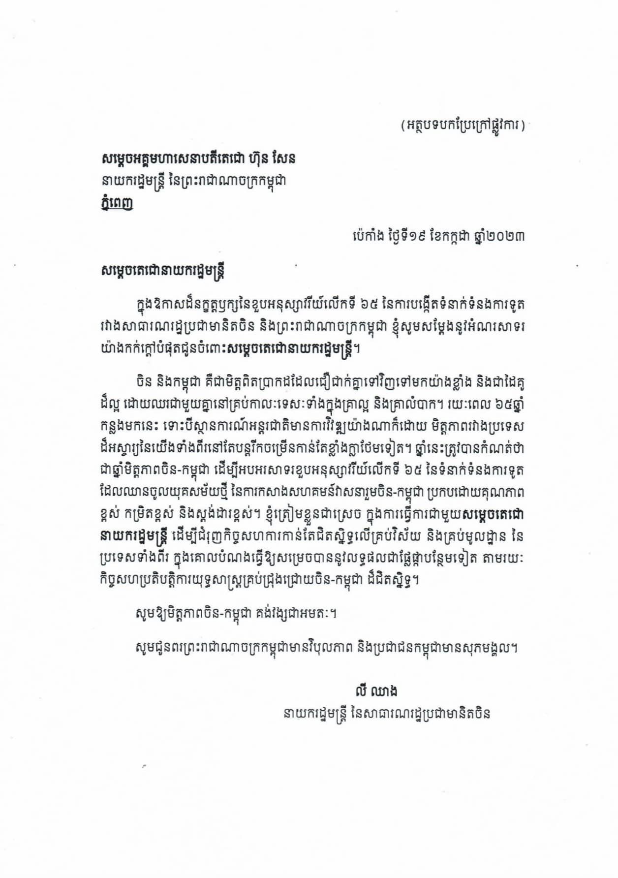 Alternate Text