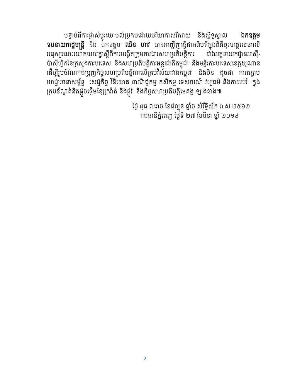 Alternate Text