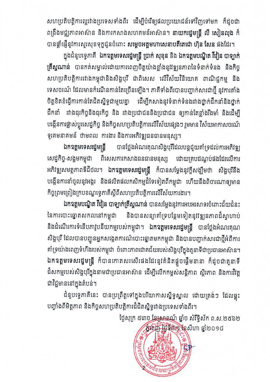 Alternate Text