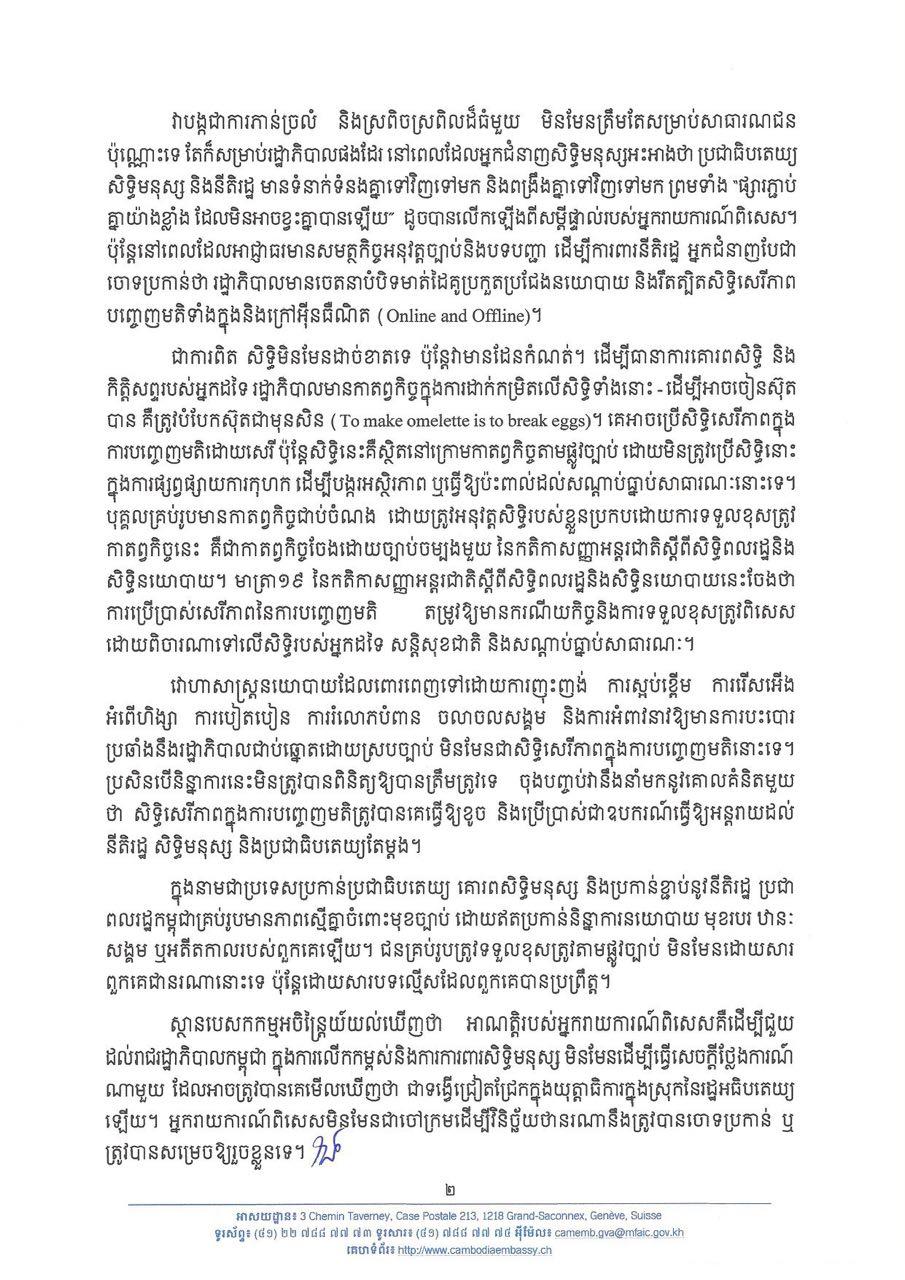 Alternate Text